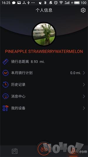 Primeter中文版下载-Primeter最新版下载v3.1.1