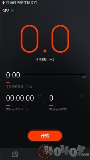 Primeter中文版下载-Primeter最新版下载v3.1.1