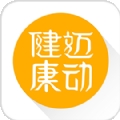 迈动健康