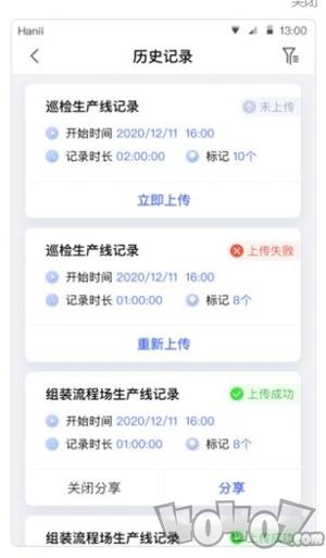 焦点记录app下载-焦点记录最新版下载v1.0.3