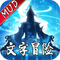 无极元神
