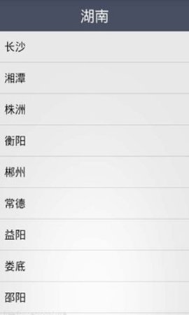韭菜天气