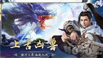 剑玲珑畅爽仙侠手游下载-剑玲珑畅爽仙侠最新版下载v1.8.0.3