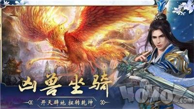 剑玲珑畅爽仙侠手游下载-剑玲珑畅爽仙侠最新版下载v1.8.0.3