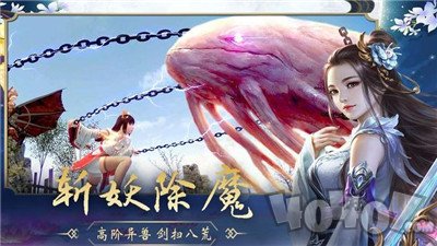 剑玲珑畅爽仙侠手游下载-剑玲珑畅爽仙侠最新版下载v1.8.0.3