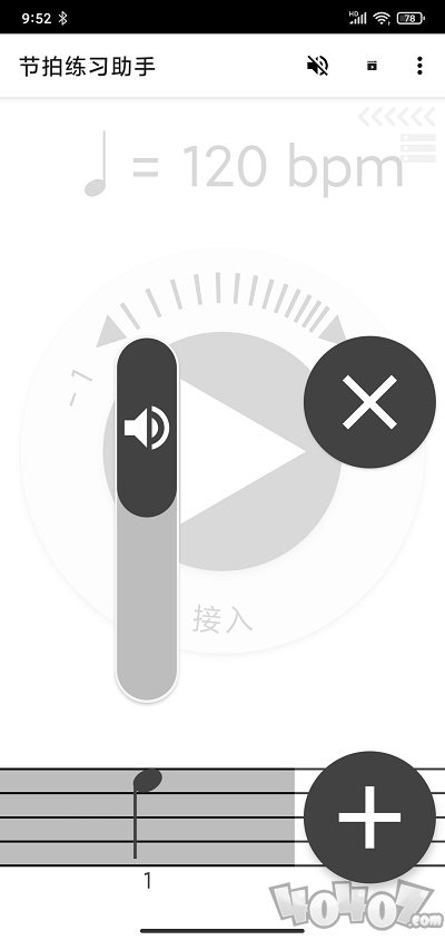 节拍练习助手软件下载-节拍练习助手最新版下载v4.1.2