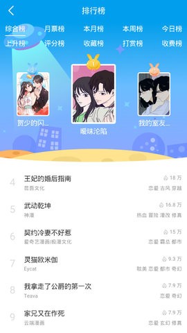 黄图漫画