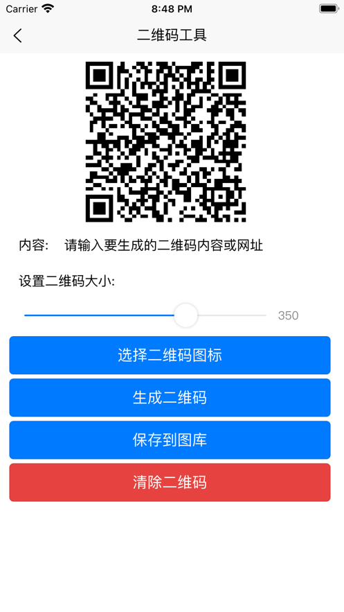 金鱼存图
