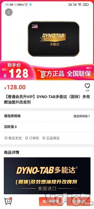 天天车宝最新版下载-天天车宝app下载v2.1.6