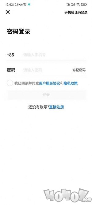 天天车宝最新版下载-天天车宝app下载v2.1.6