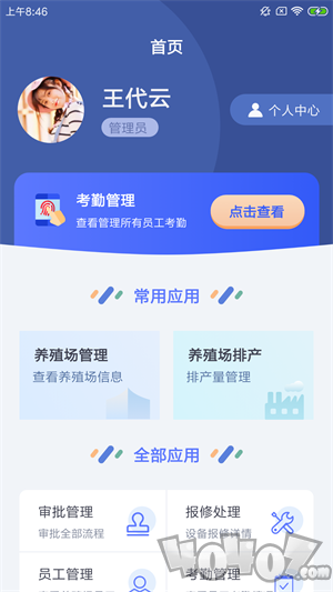 柒彩殖云app下载-柒彩殖云最新手机版下载v1.0.0