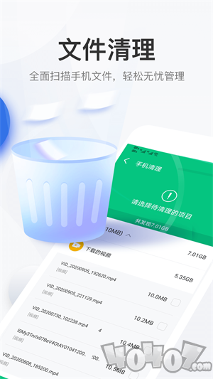 手机大师智能管家app安卓版下载-手机大师智能管家最新版下载v1.0.0