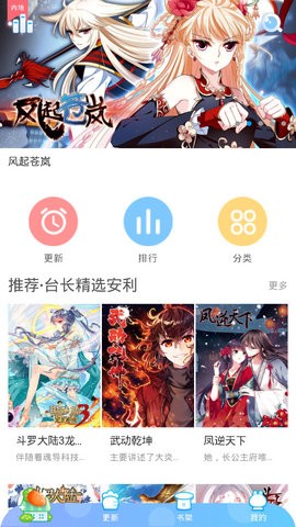 里番口番全彩本子库