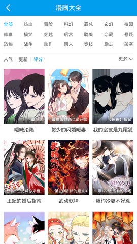 里番口番全彩本子库