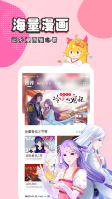 全彩汉化acg漫画