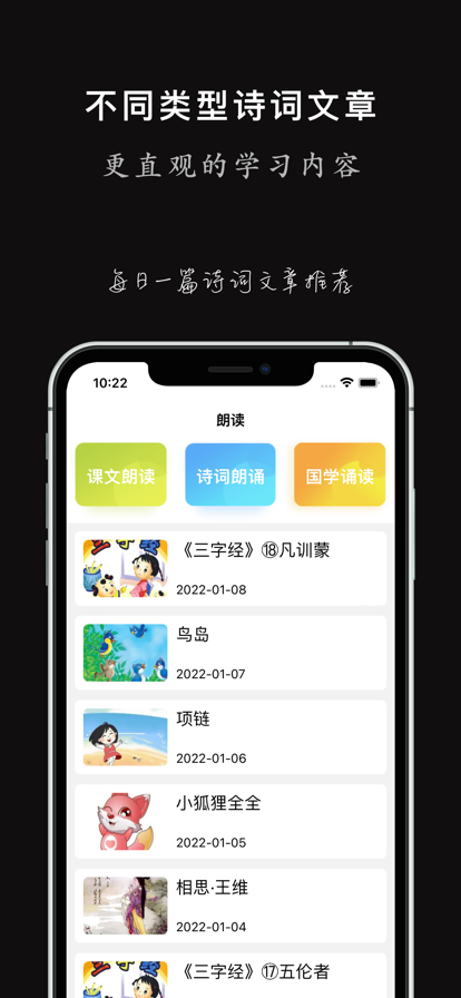 班海学生