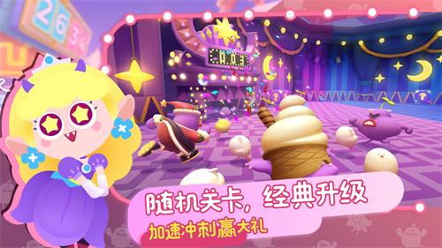 帕提派对最新版