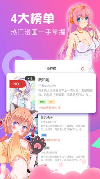 acg库番库3d全彩漫画