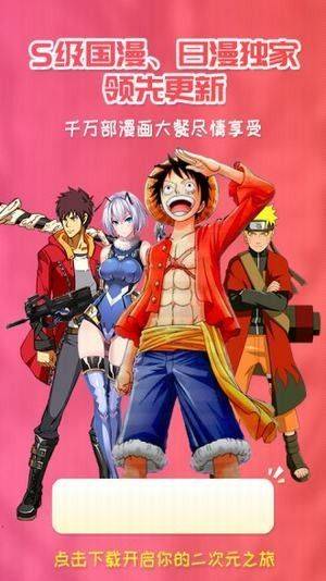 全彩汉化acg漫画绅士