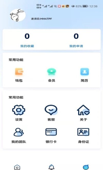 预订美好