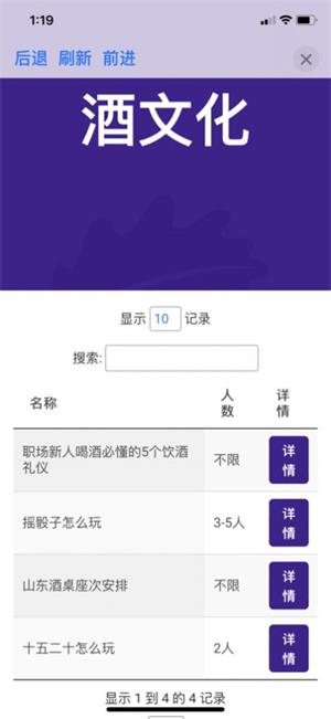 谁来煮酒