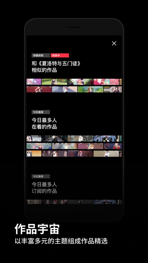 podo漫画