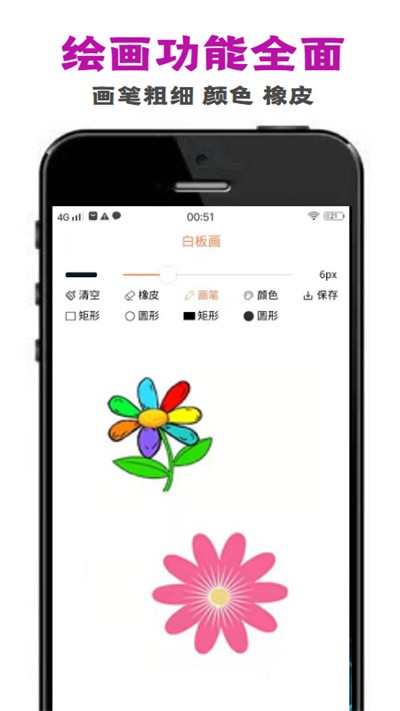 perocfyan画板