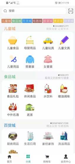 溜溜鱼商城