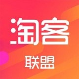 淘客联盟返利