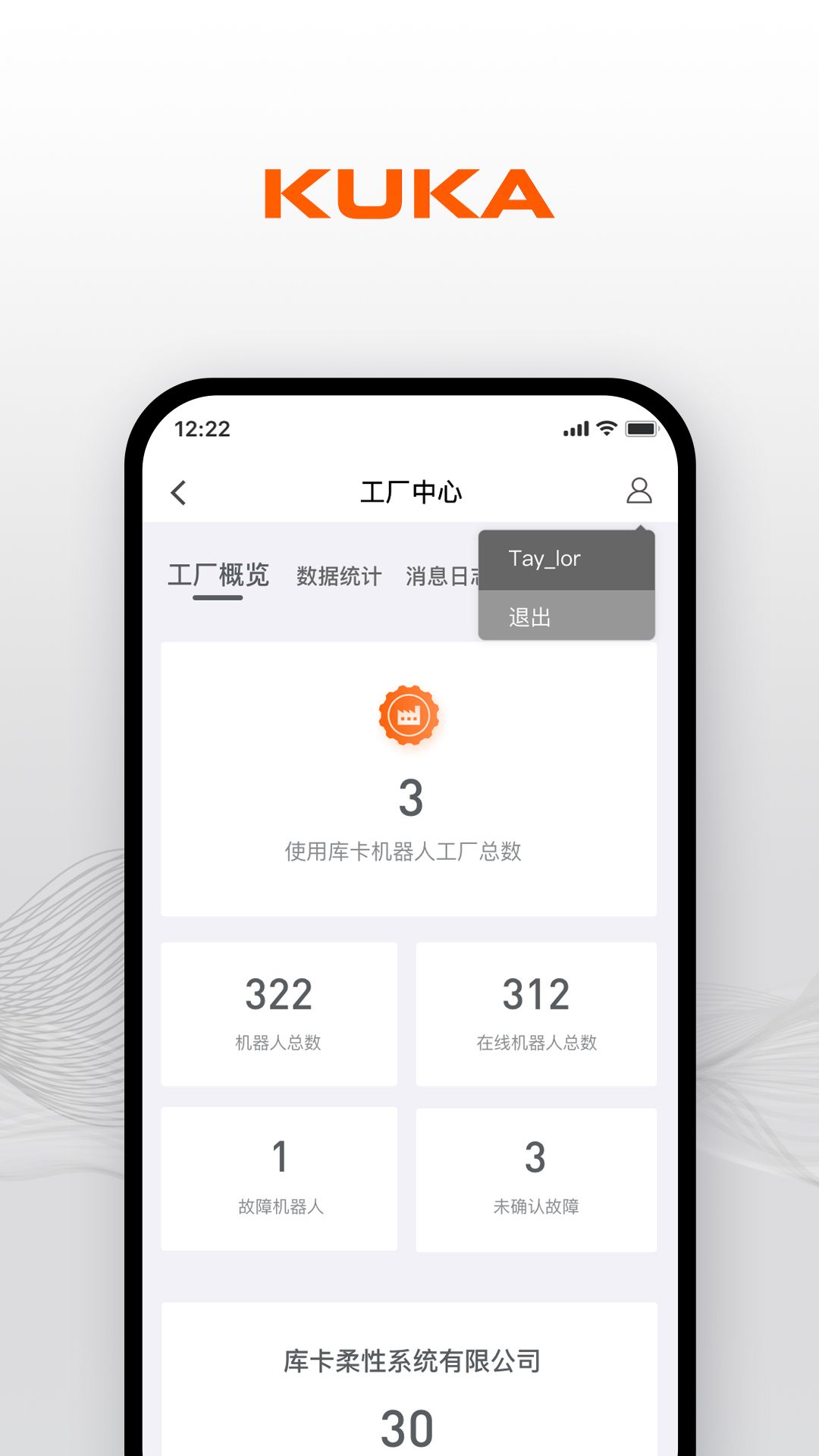 KUKACenter截图