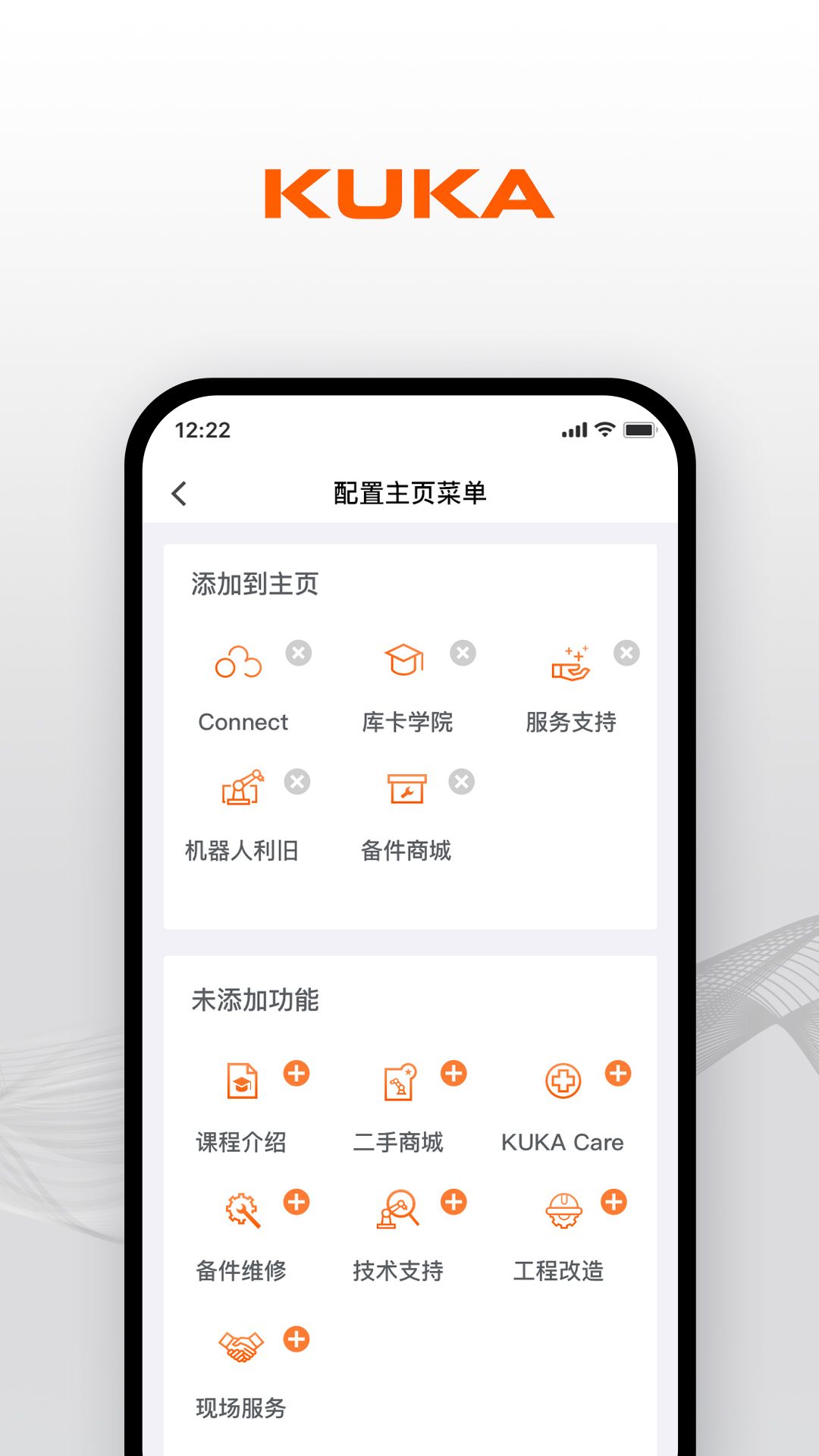KUKACenter截图
