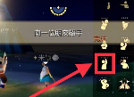 光遇1月23日仙乡的金塔位置在哪 1.23每日任务流程分享