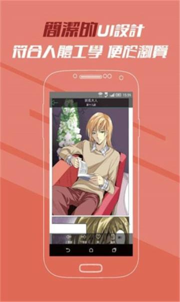 全彩汉化acg漫画大全app