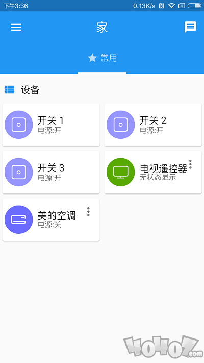 智驹软件下载-智驹最新版下载v1.12.8