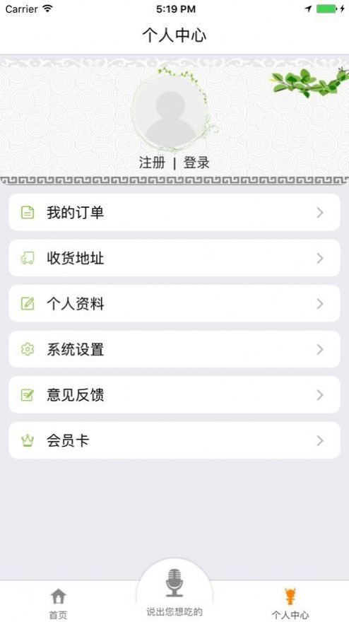 盘州旅游
