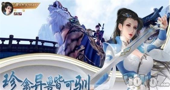 无限修真游戏下载-无限修真最新版下载v1.0.0