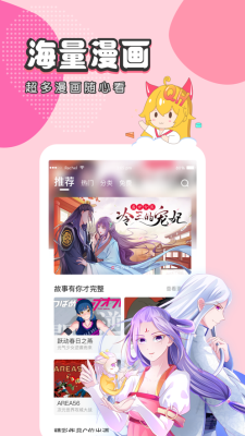 全彩无码里番本子库app