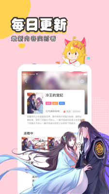 全彩无码里番本子库app