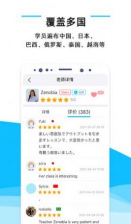 快酷英语