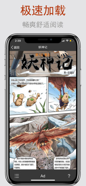 爱看漫画免费漫画