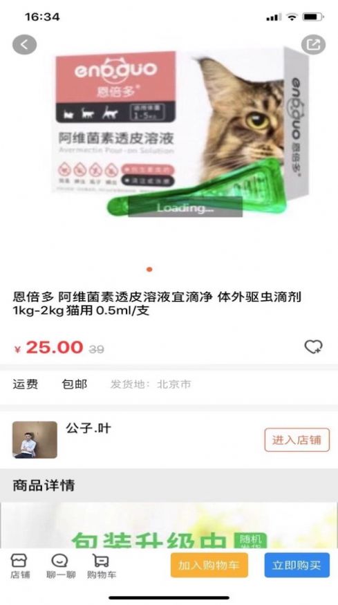 E萌