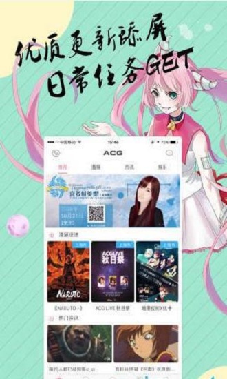 acg全彩里番本子同人