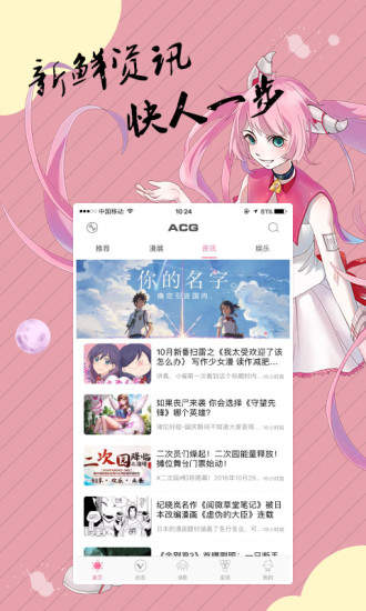 acg全彩里番本子同人