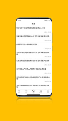 阿甘达