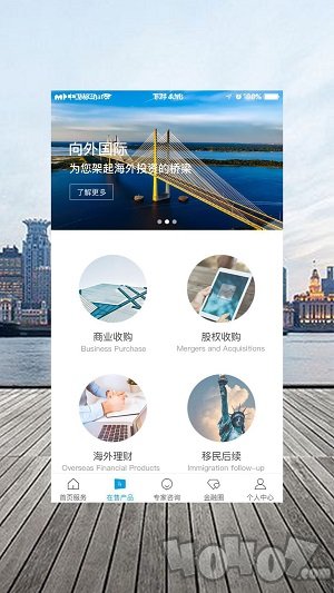 向外安卓版下载-向外app下载v1.0.2