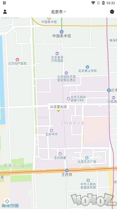 来福出行app下载-来福出行安卓版下载v1.0.0