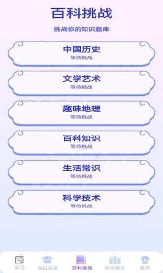 多多智慧