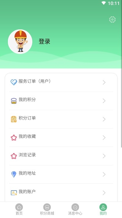 装修无忧