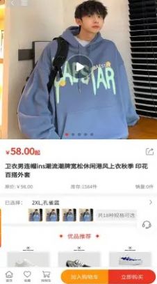 淘伊服装
