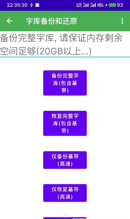 多系统工具箱